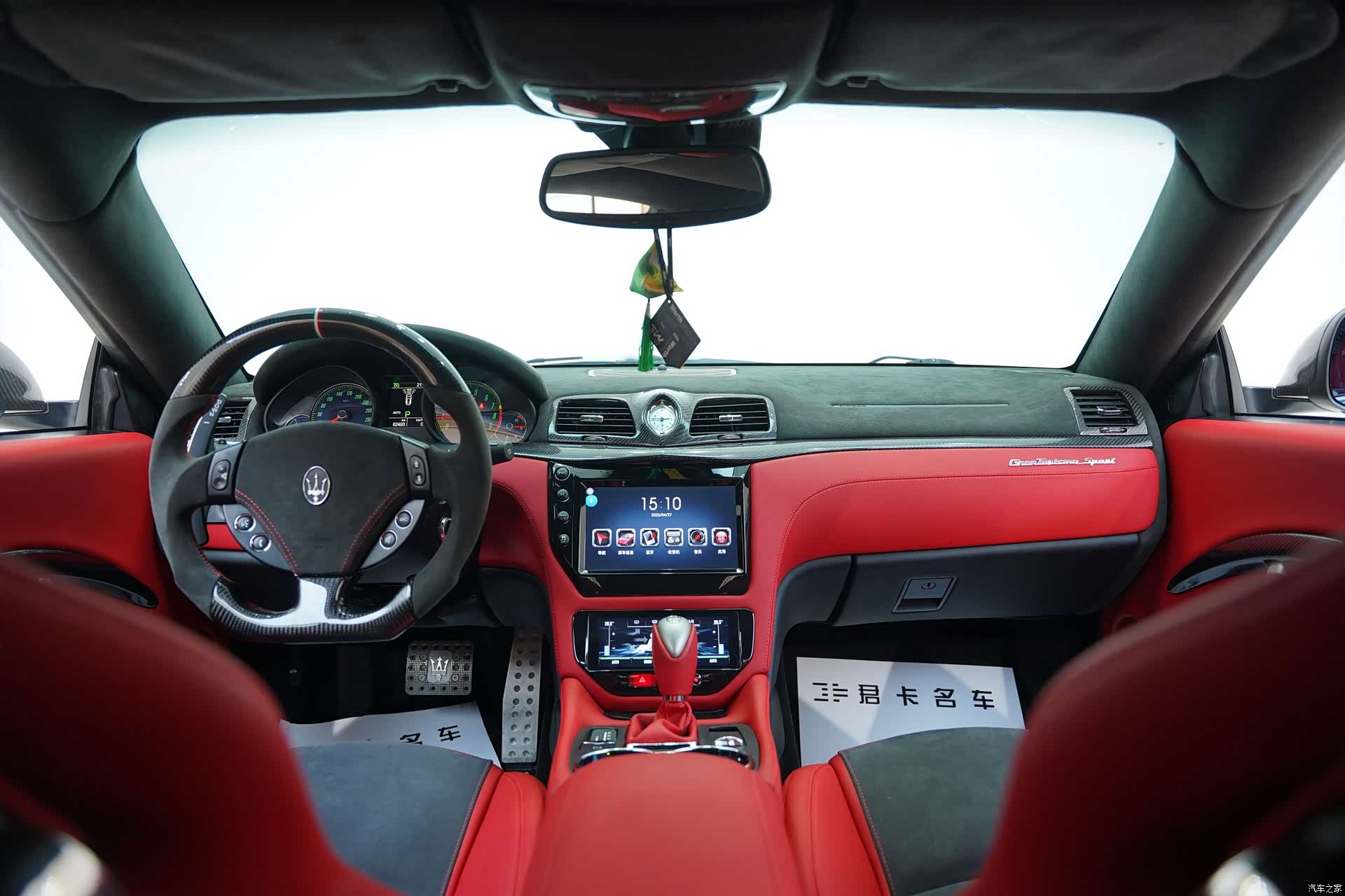 Maserati GranTurismo, 2014 11