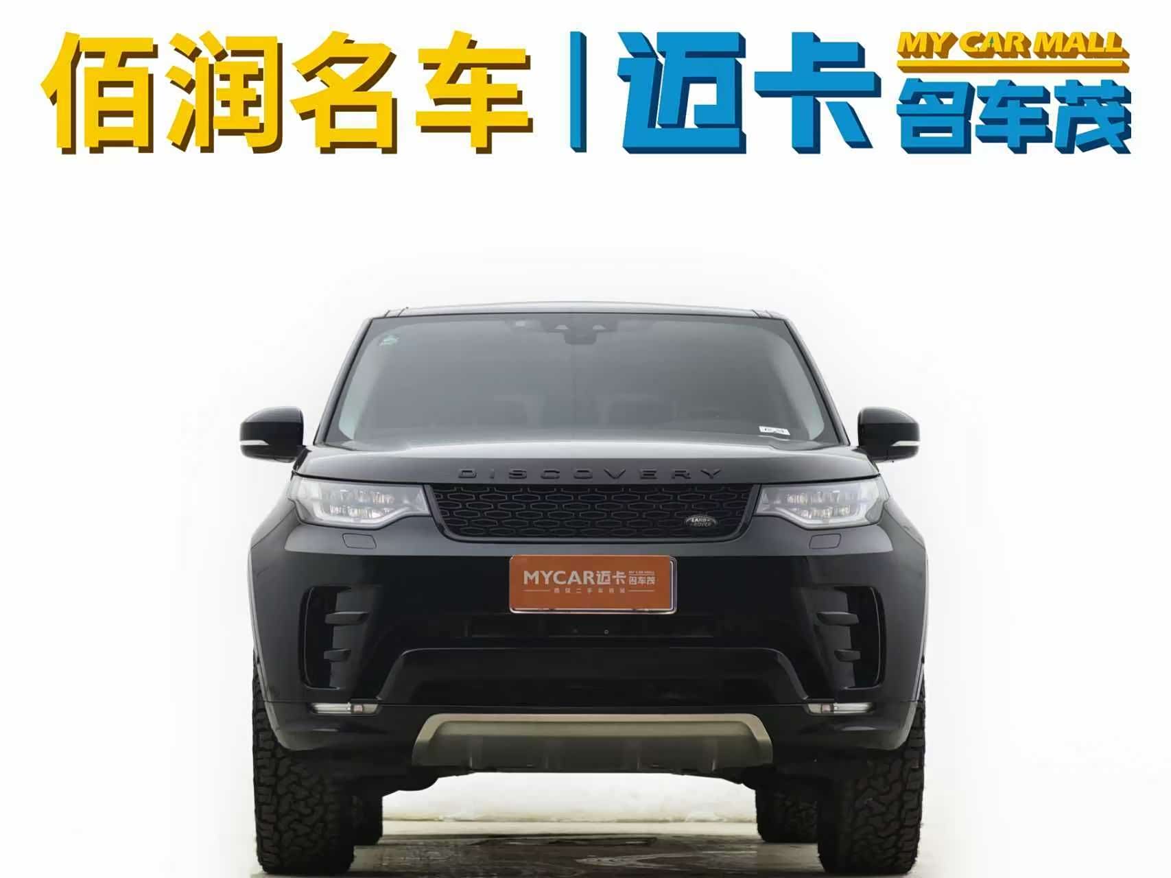 Land Rover Discovery, 2021 2