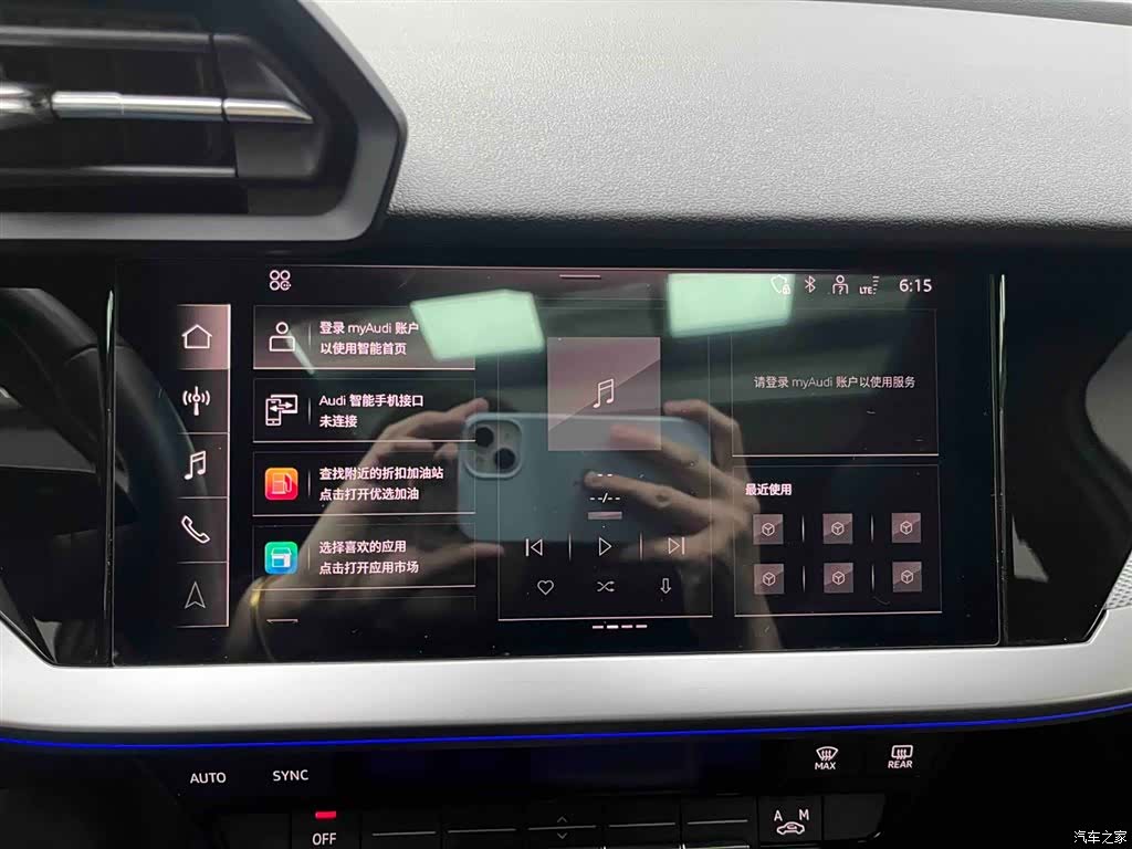 Audi A3, 2023 6