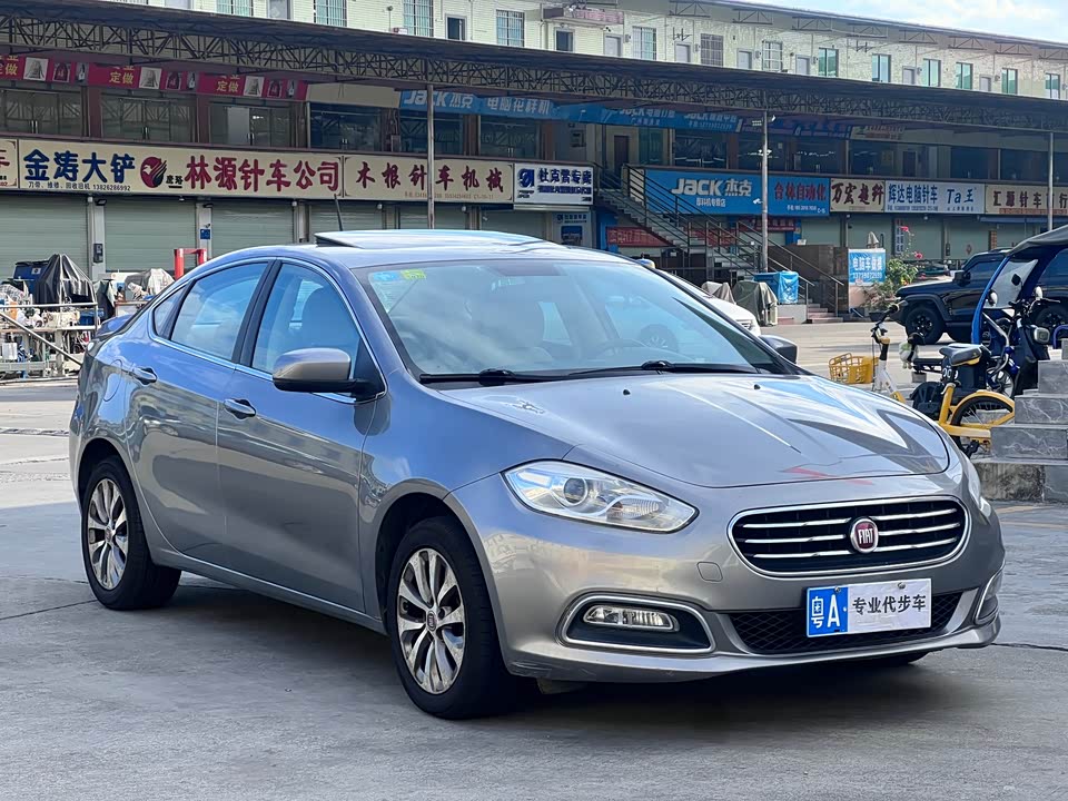 Fiat Fei Xiang