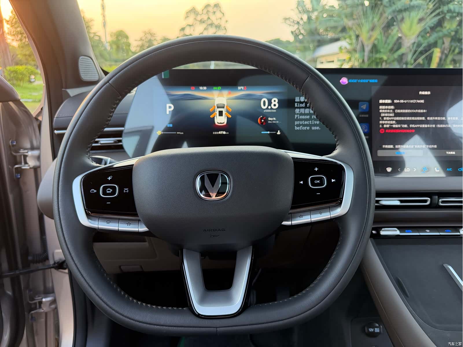 Changan CS55, 2025 11