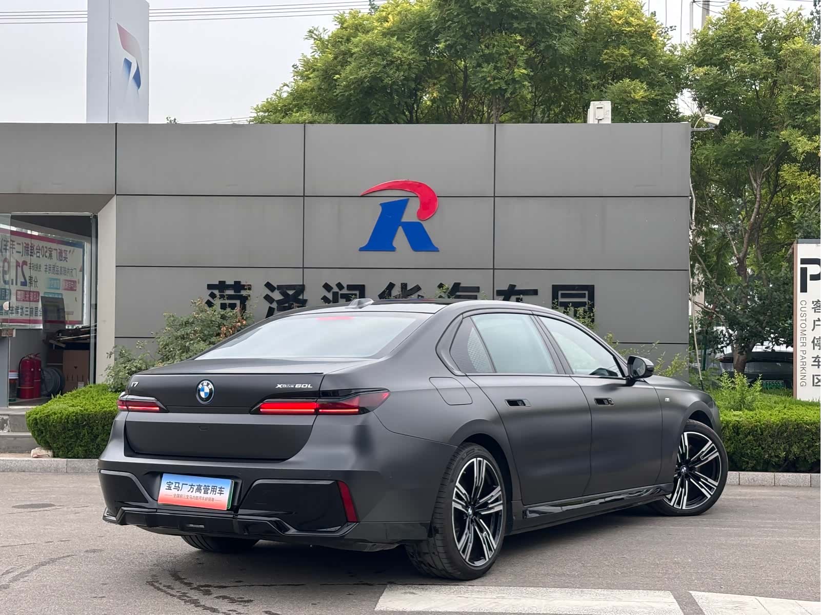 BMW i7, 2025 11