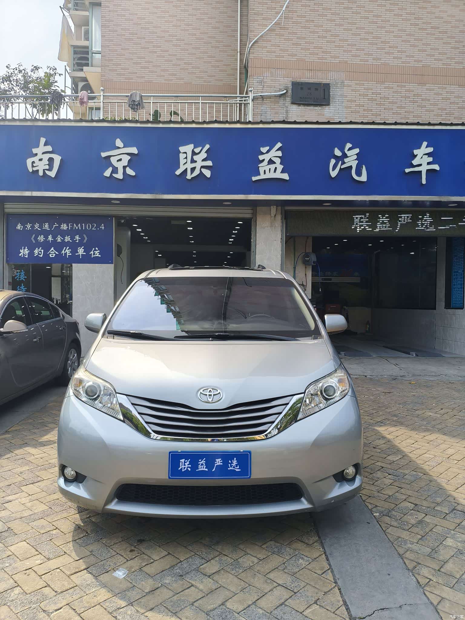 Toyota Sienna, 2017 2
