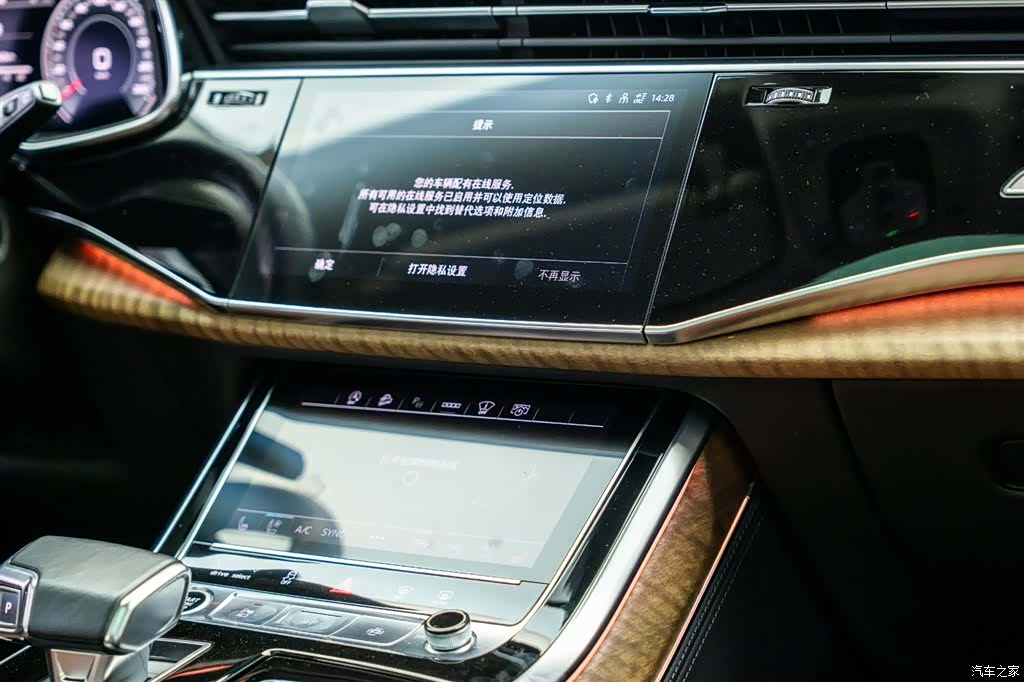 Audi Q7, 2021 13