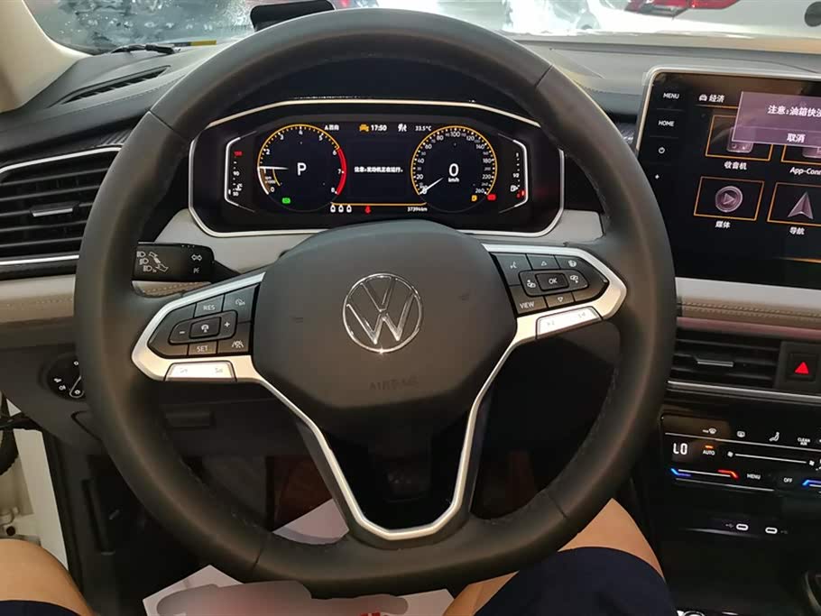 Volkswagen Tanyue Volkswagen Tanyue