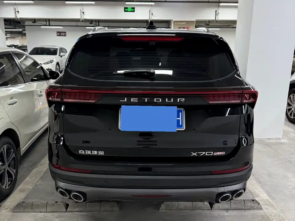 Jetour X70 PLUS