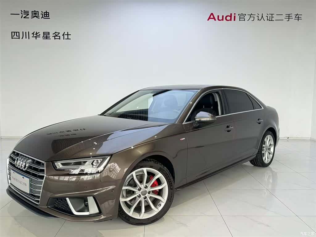 Audi A4L, 2020 1