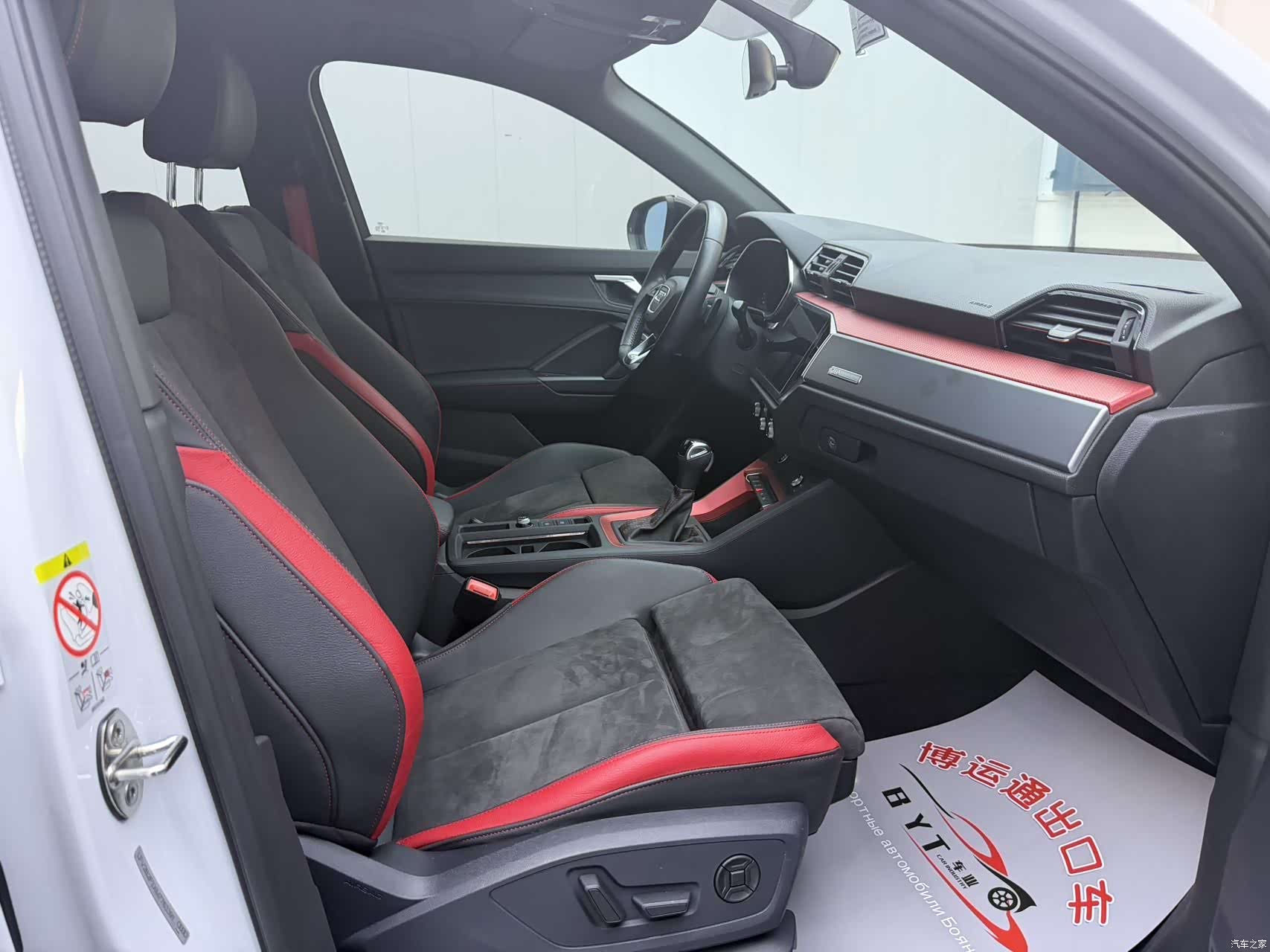 Audi Q3, 2022 8