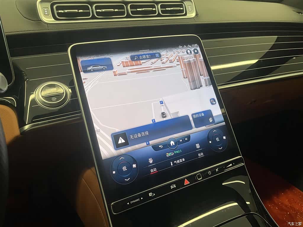 Mercedes-Benz S-Class, 2022 27