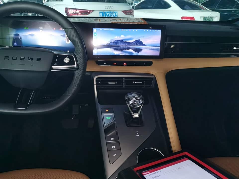 Roewe RX5 Roewe RX5