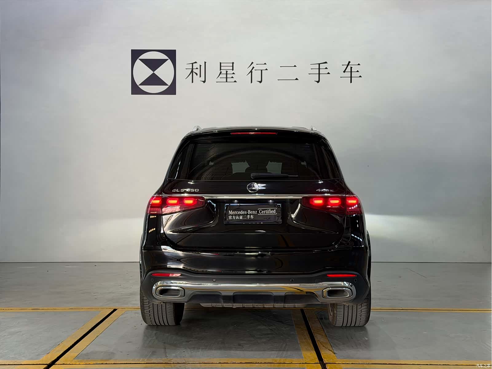 Mercedes-Benz GLS, 2024 16