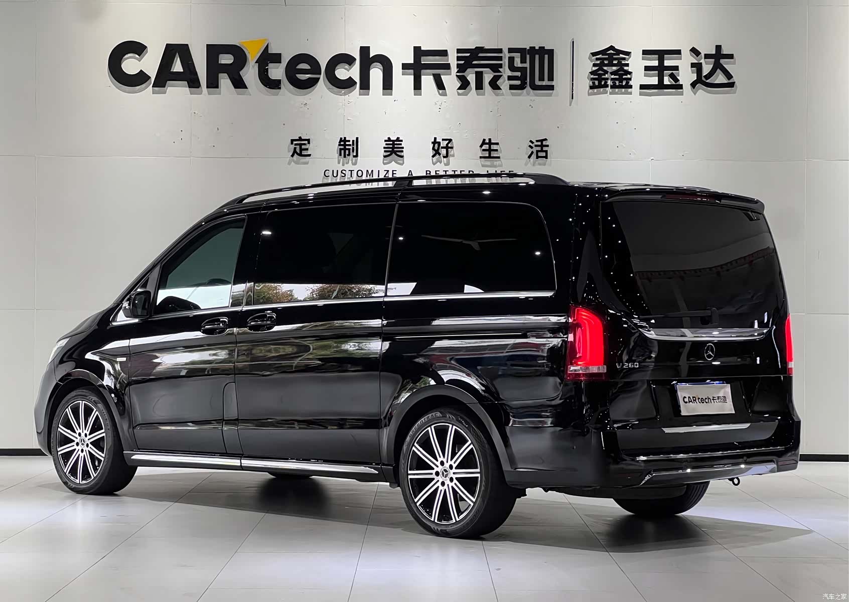 Mercedes-Benz V-Class, 2022 7