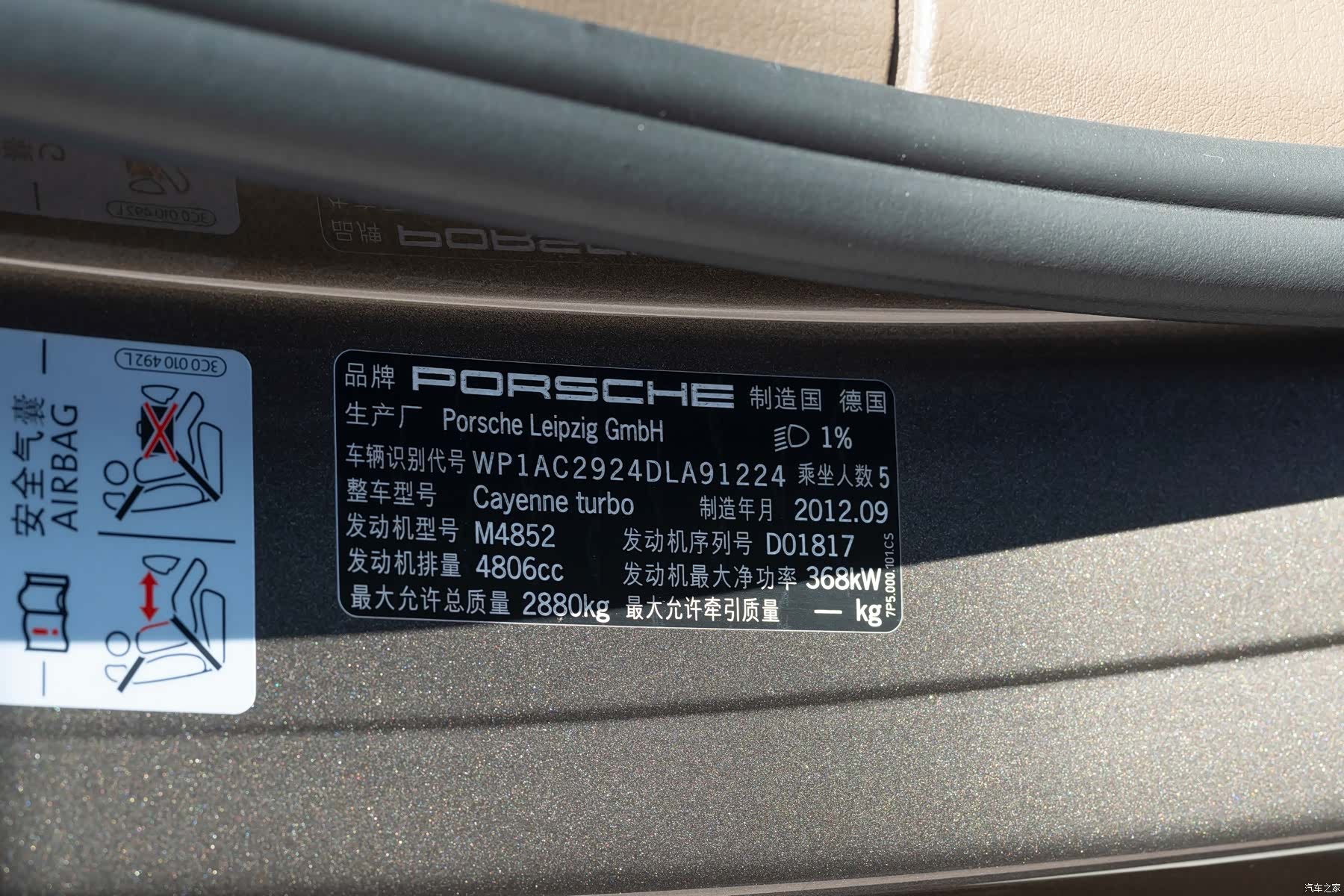 Porsche Cayenne, 2013 22