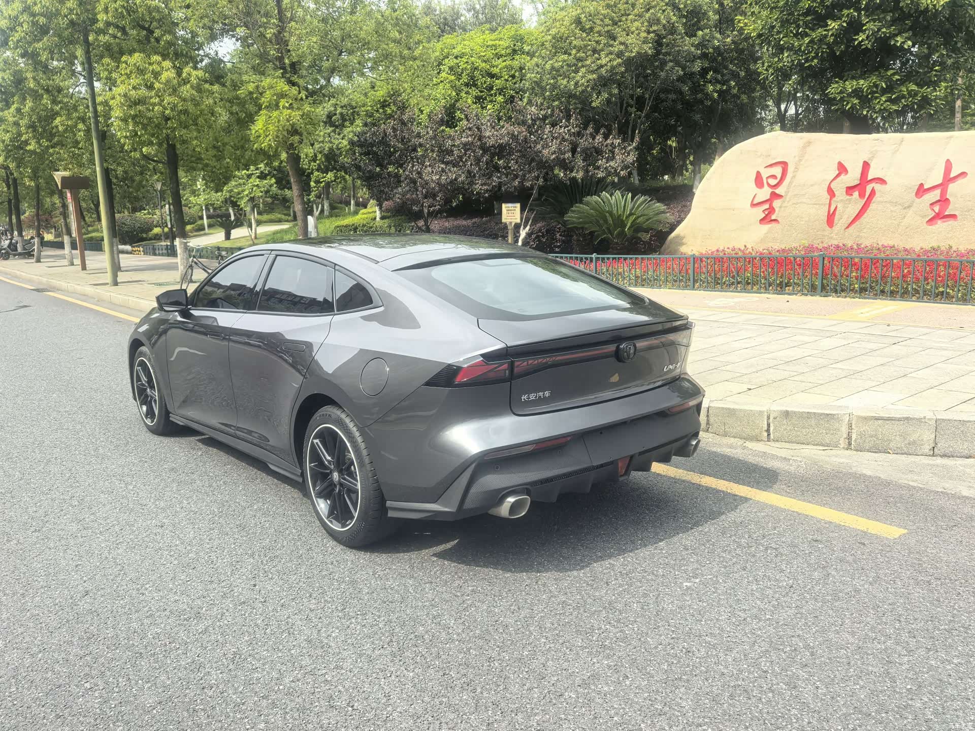 Changan UNI-V, 2023 6