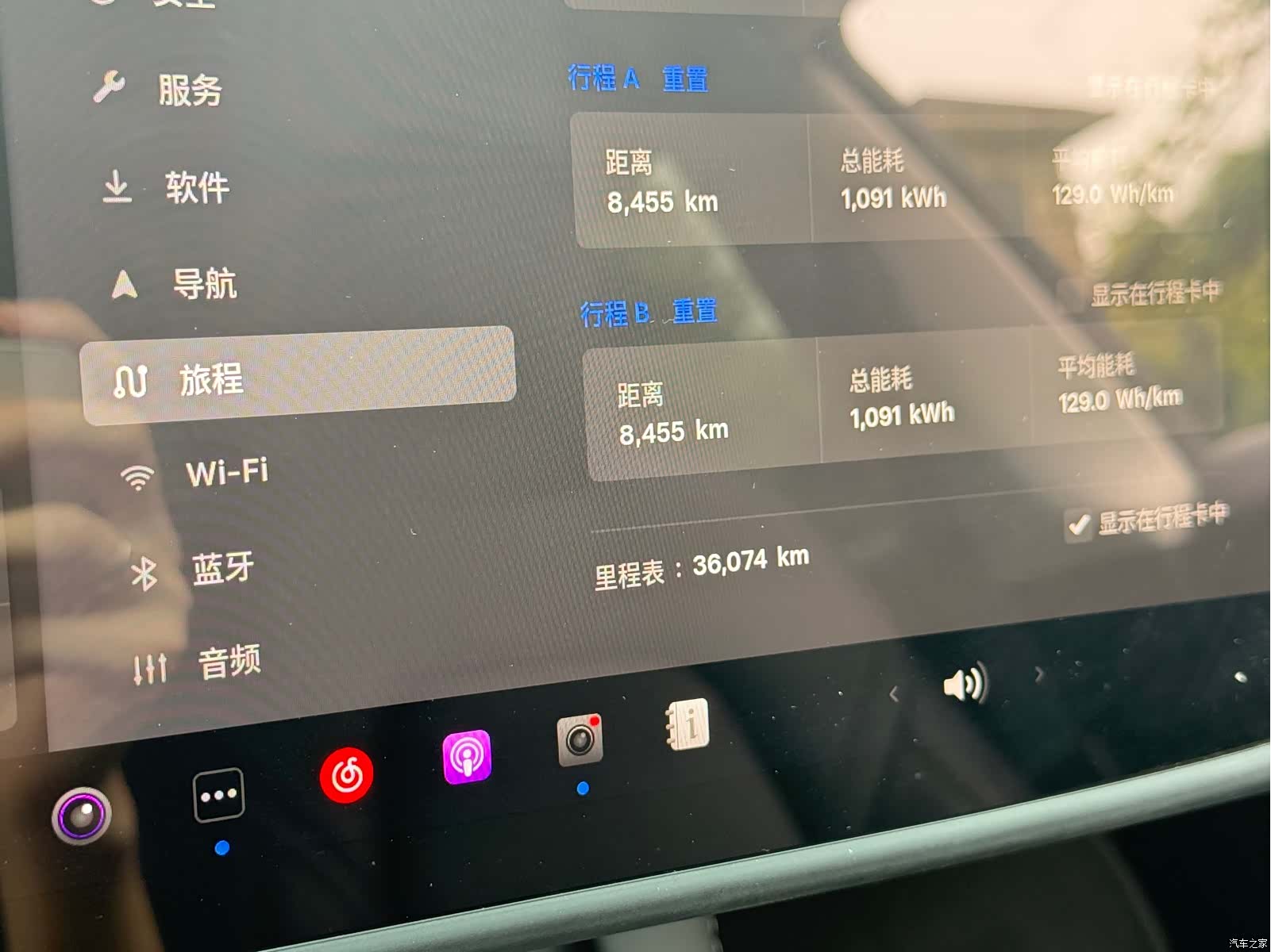 Tesla Model 3, 2023 21