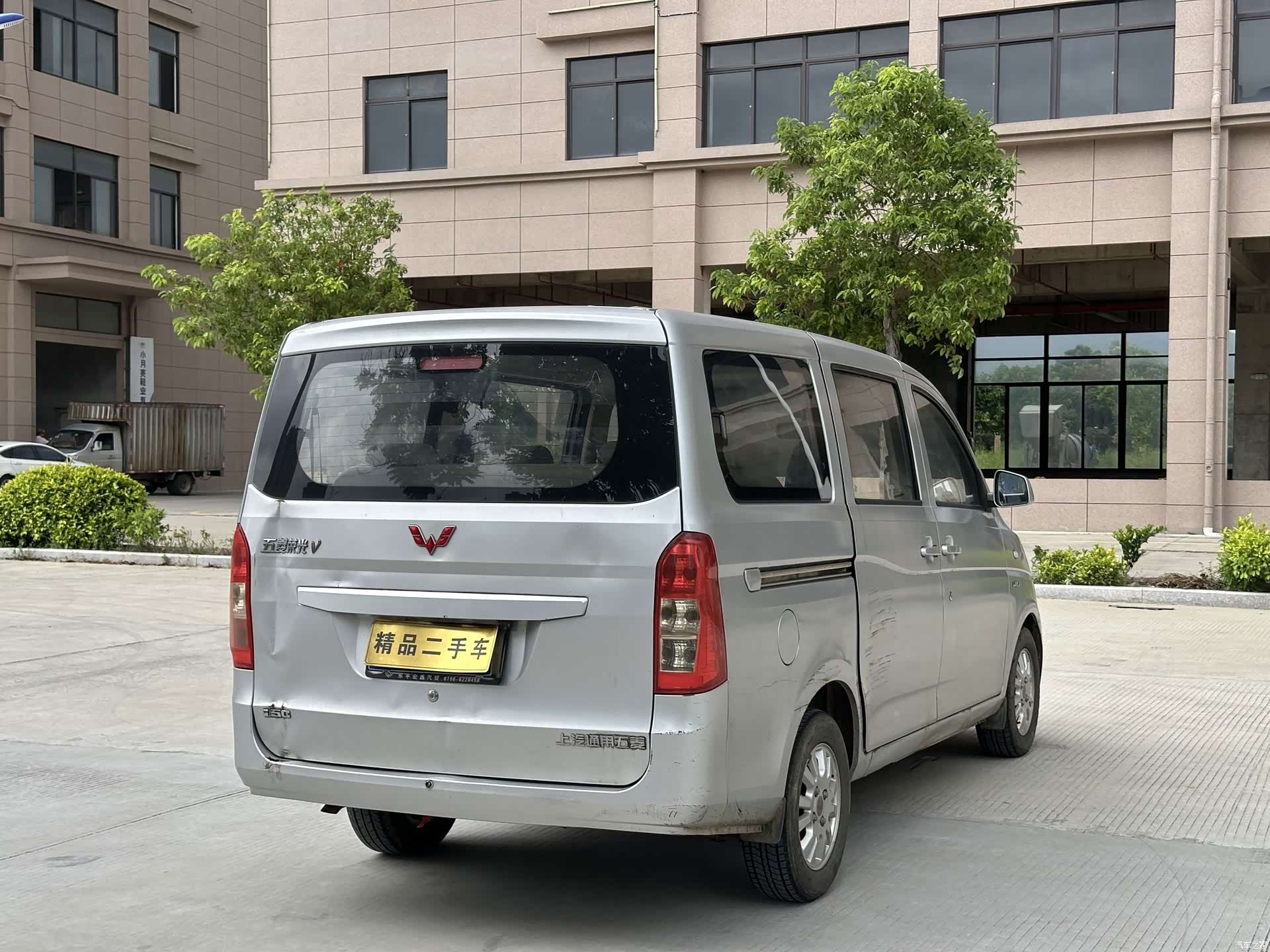 Wuling V, 2017 8