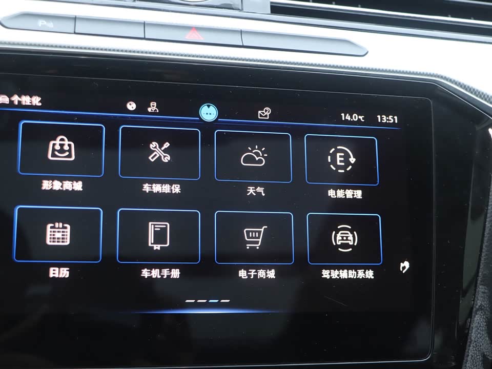 Volkswagen Magotan GTE