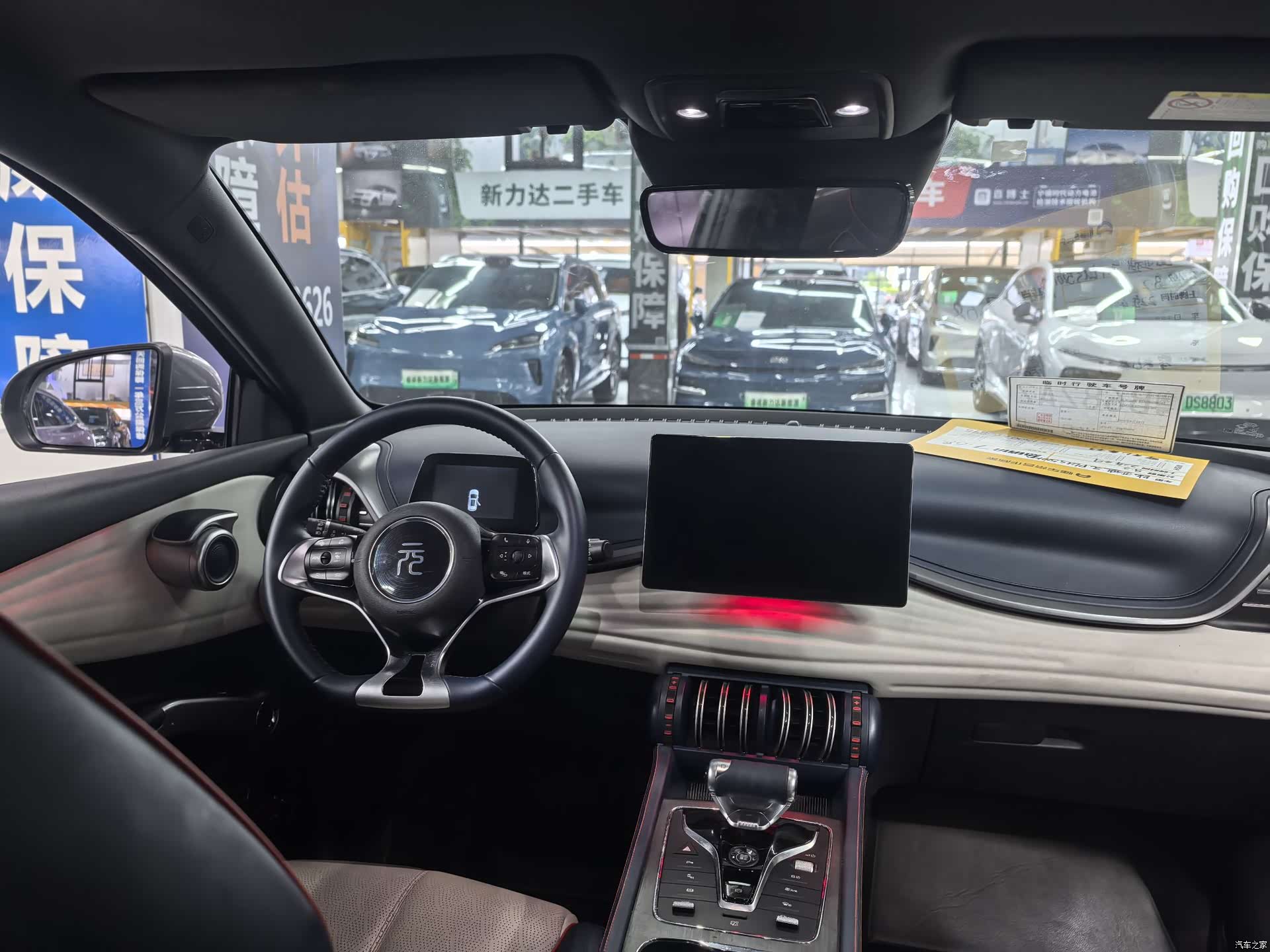 BYD Yuan, 2022 7