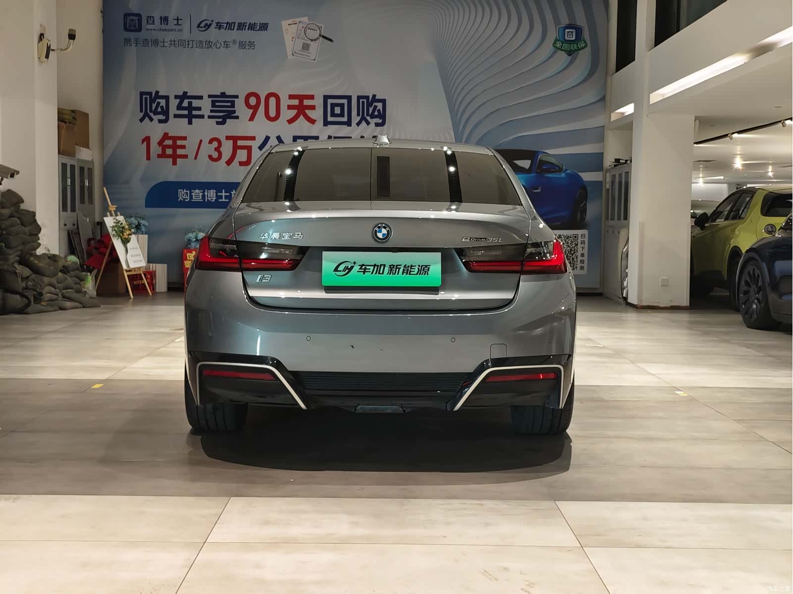 BMW i3, 2023 8