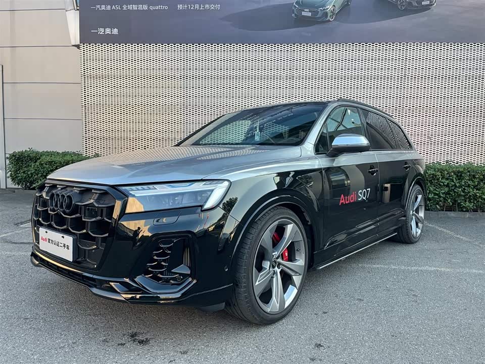 Audi SQ7