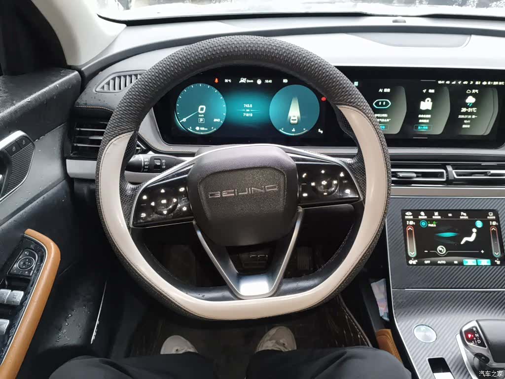 BAIC X7, 2021 3