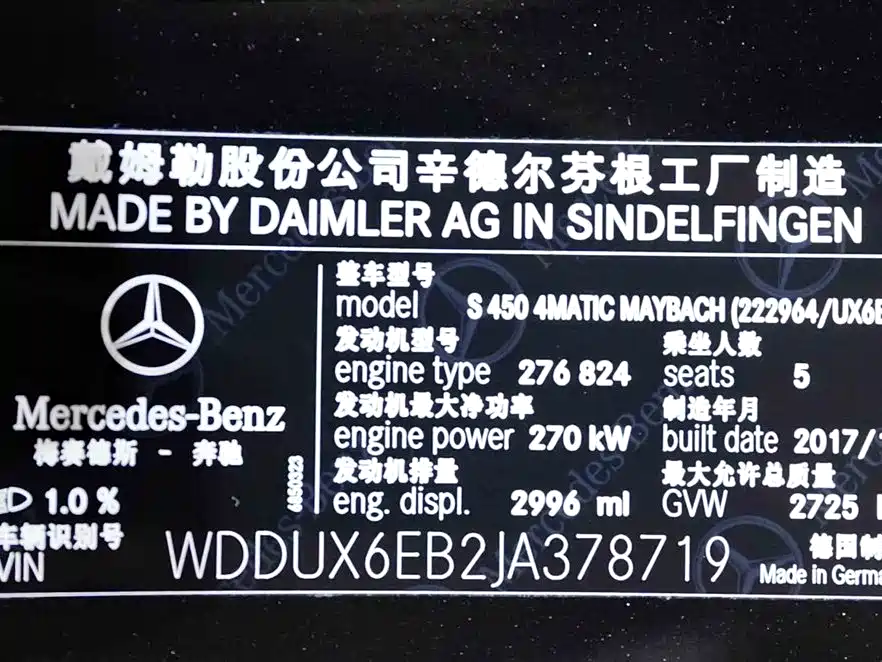 Mercedes-Benz Maybach S-class