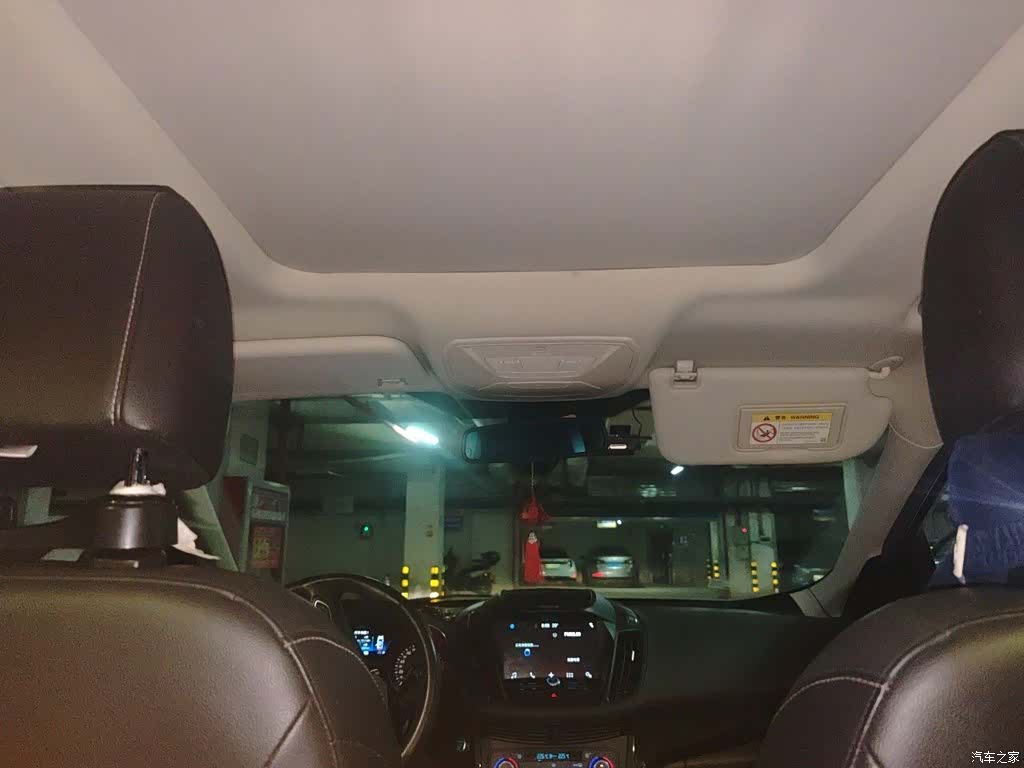 Ford Kuga, 2017 15