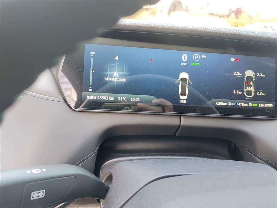 DEEPAL Dark blue SL03