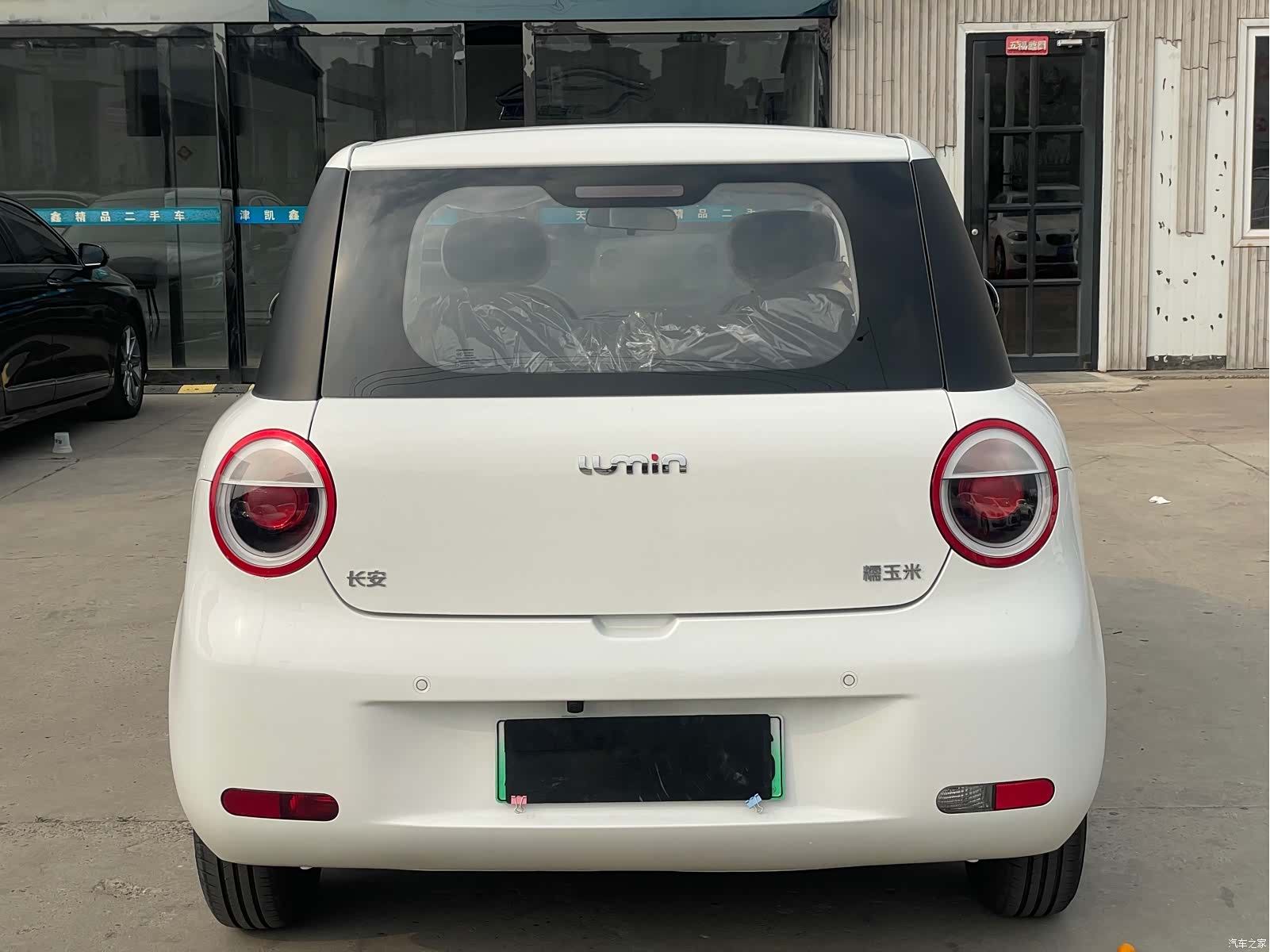 Changan Lumin, 2024 11