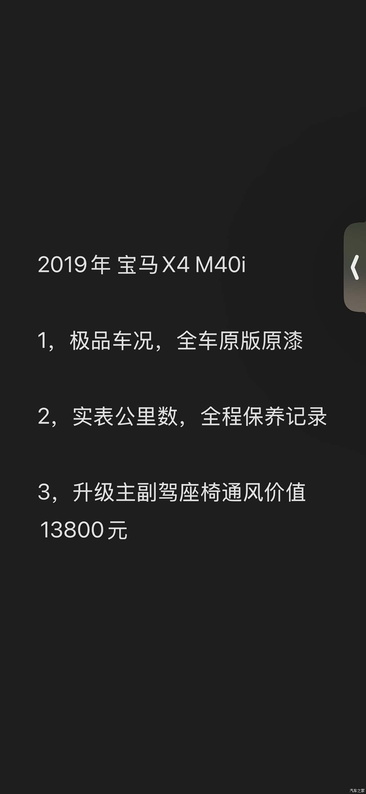 BMW X4, 2019 2