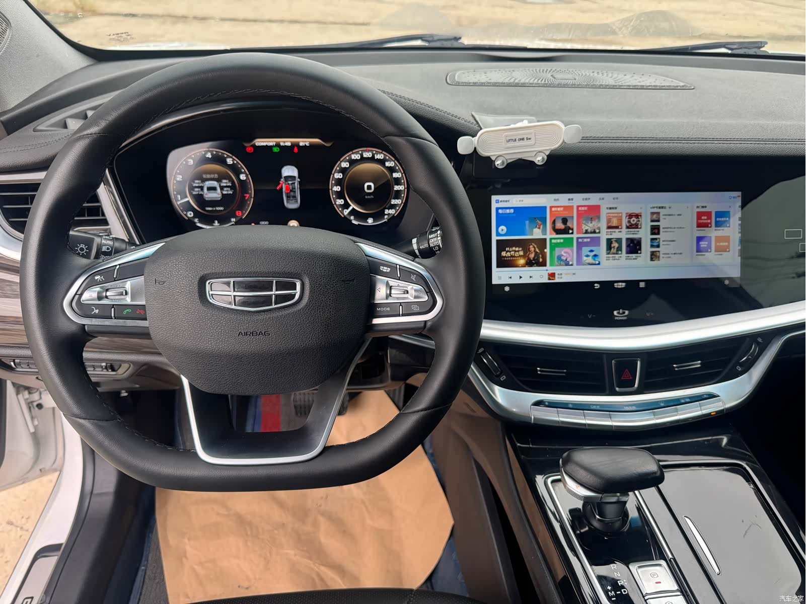 Geely +, 2021 6