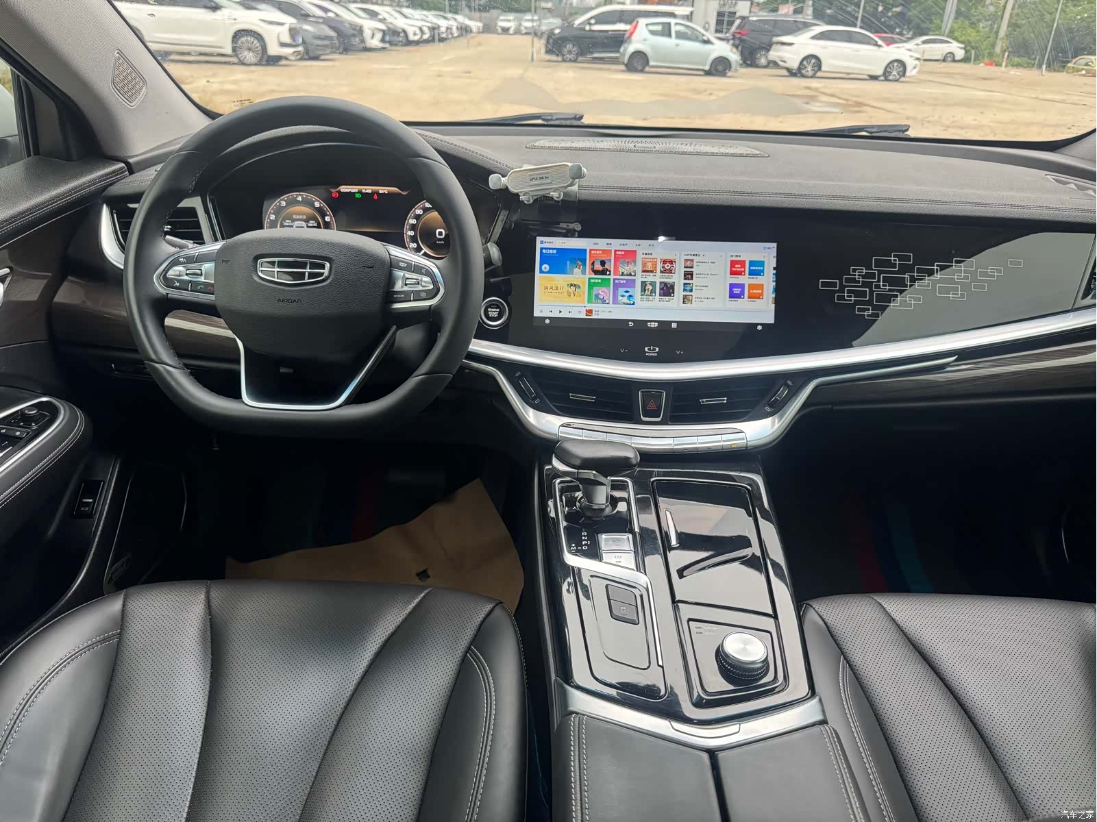 Geely +, 2021 11