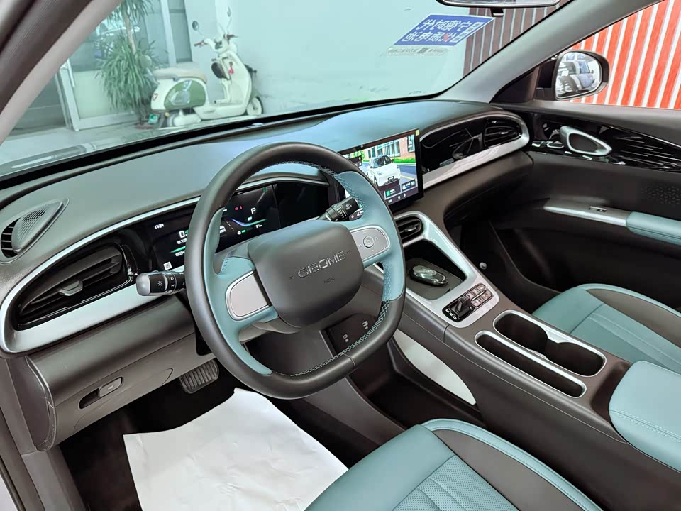 Geely Galaxy Star Wish