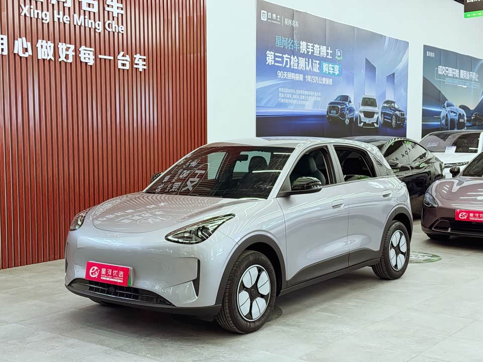 Geely Galaxy Star Wish