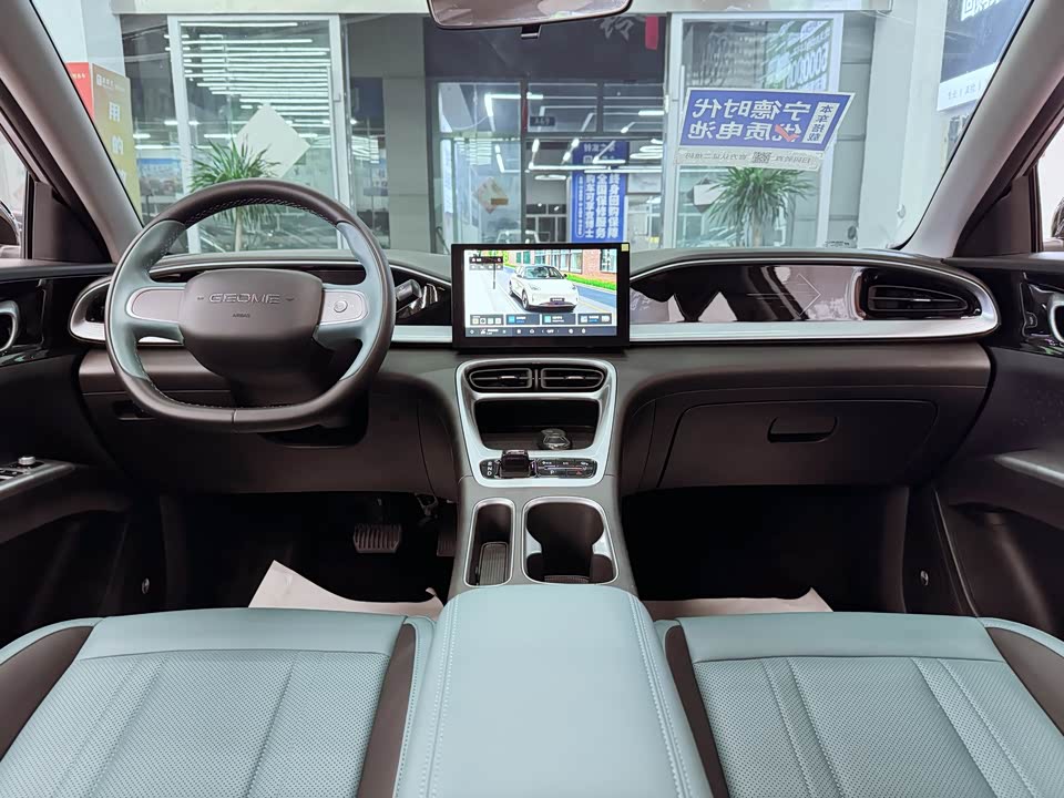 Geely Galaxy Star Wish