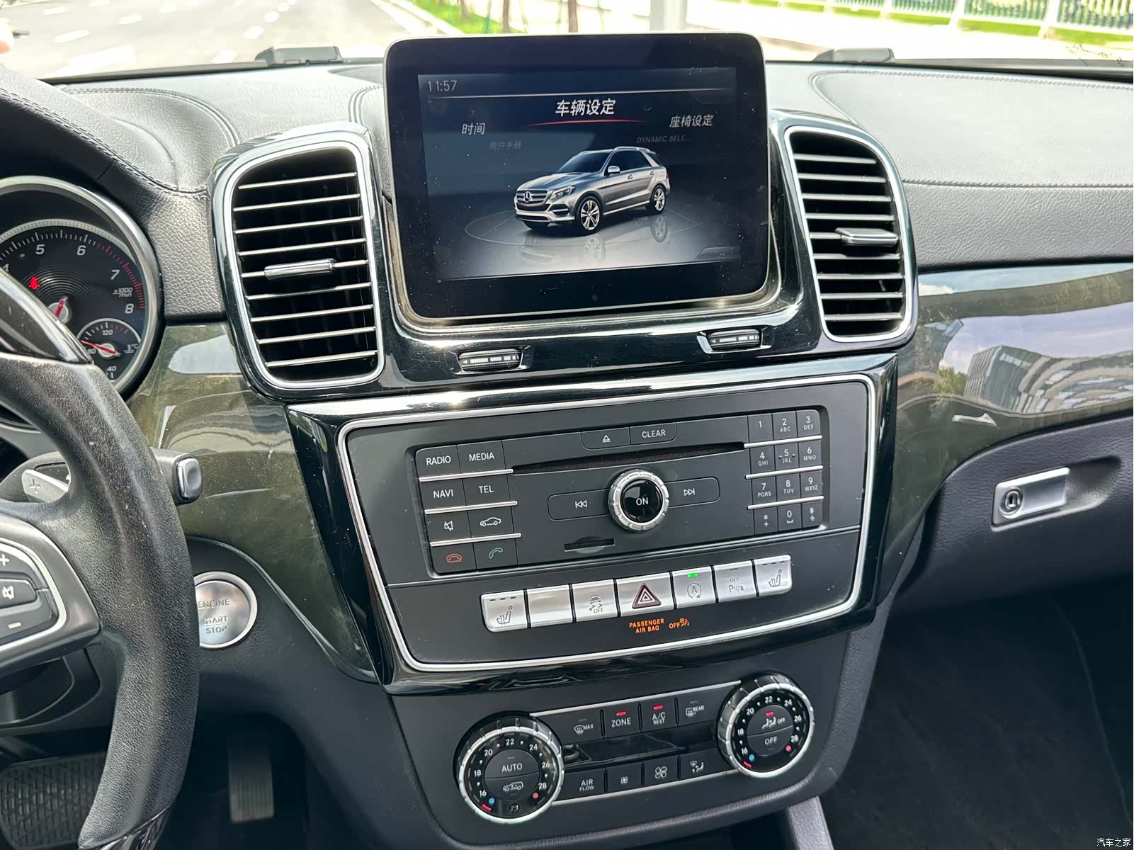 Mercedes-Benz GLS, 2018 16