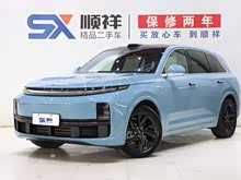 ����L7 2023�� Max