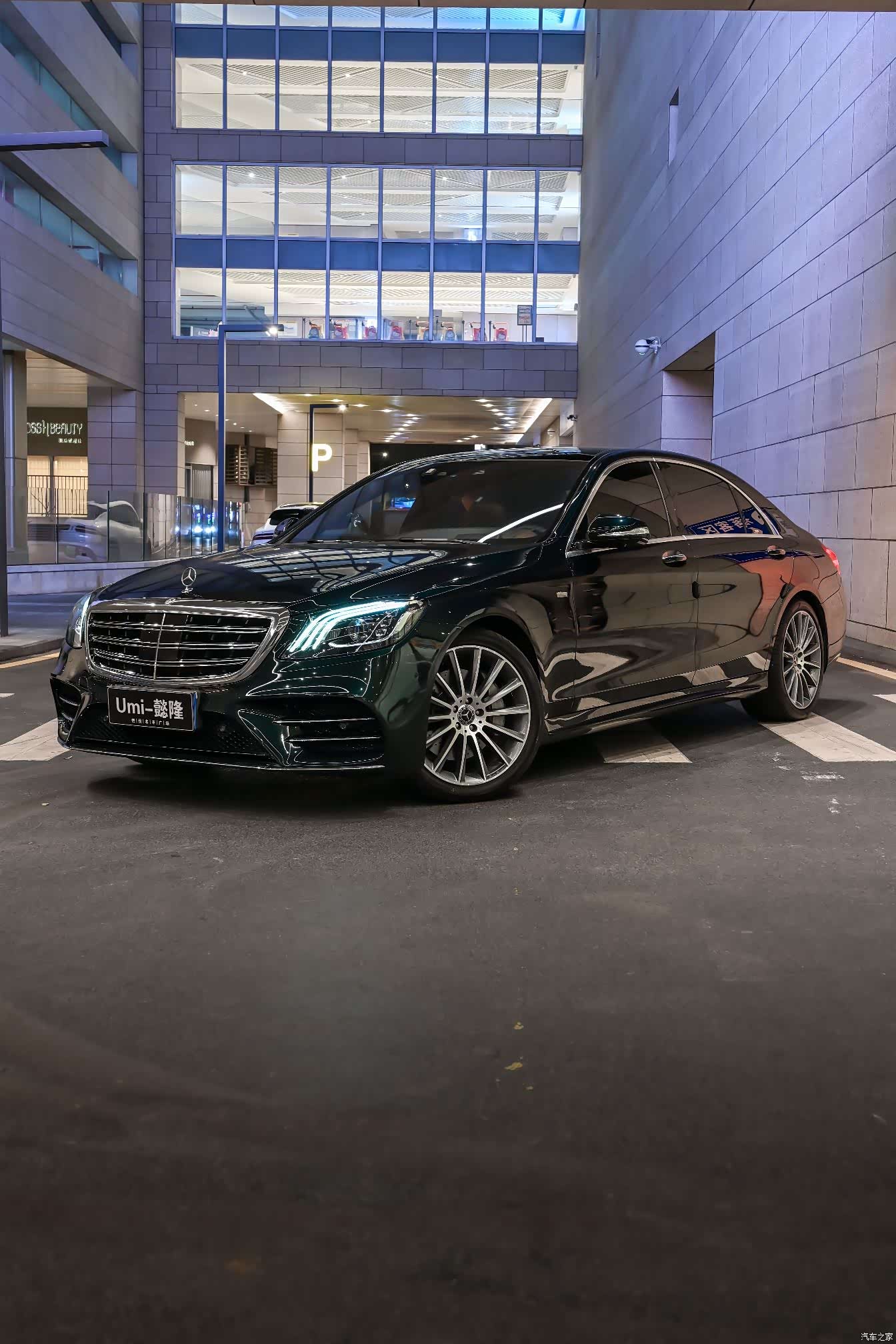 Mercedes-Benz S-Class, 2019 1