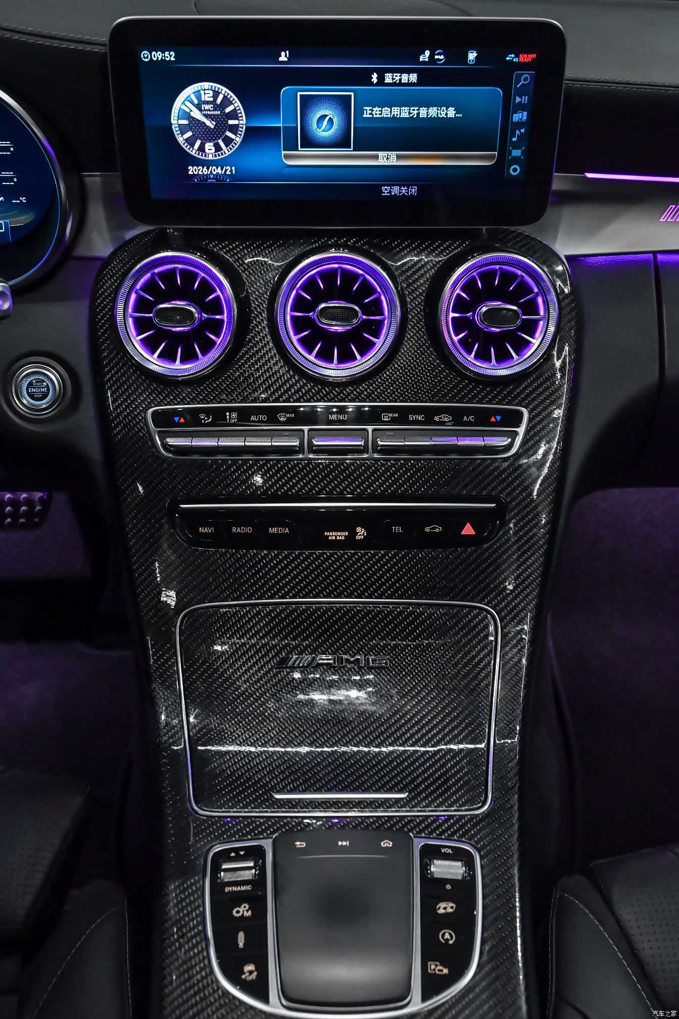 Mercedes-Benz C-Class, 2019 13