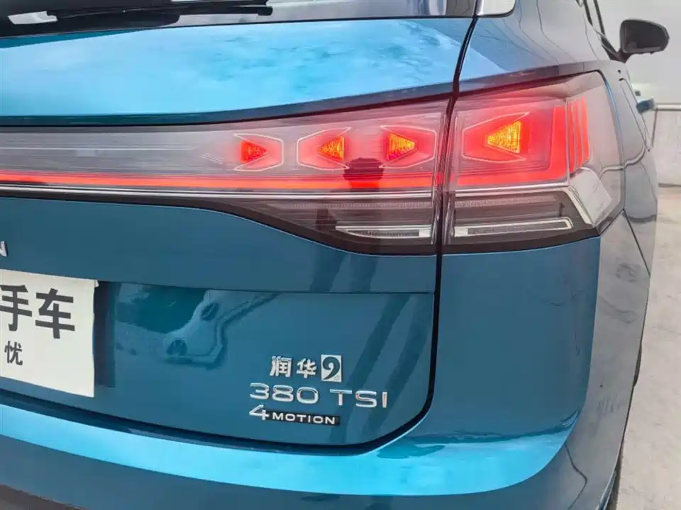 Volkswagen Tanyue Volkswagen Tanyue