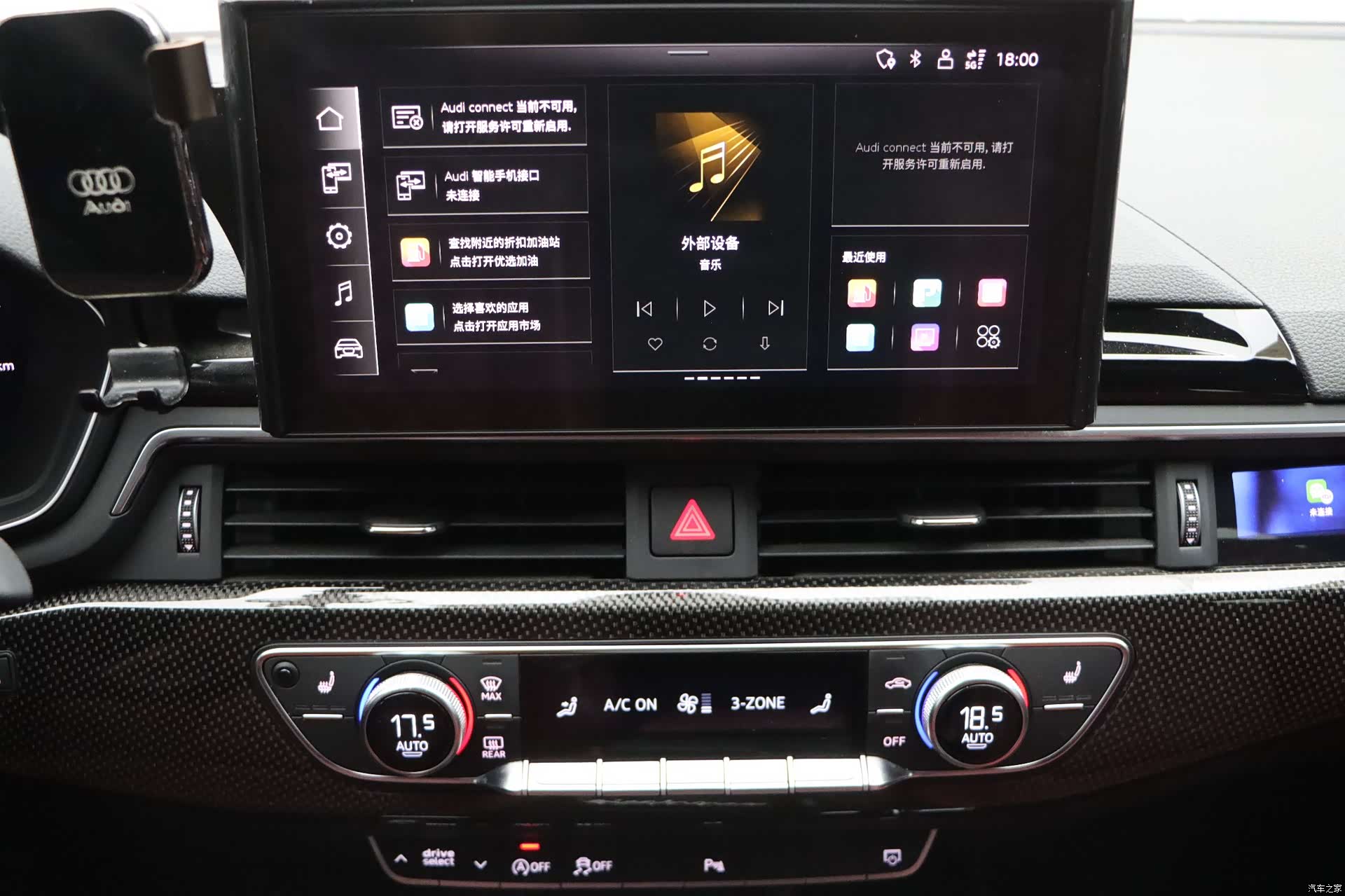 Audi S4, 2023 12