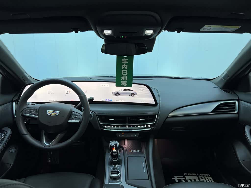 Cadillac CT5, 2024 14