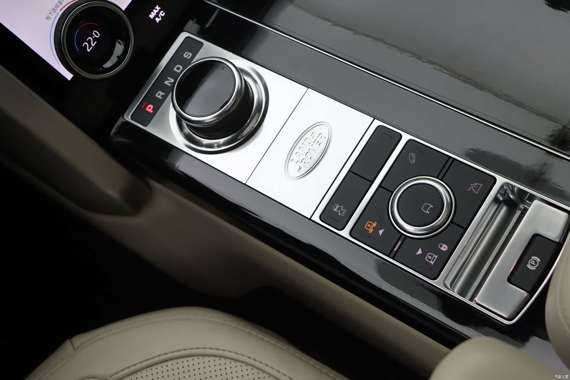 Land Rover Range Rover, 2020 13