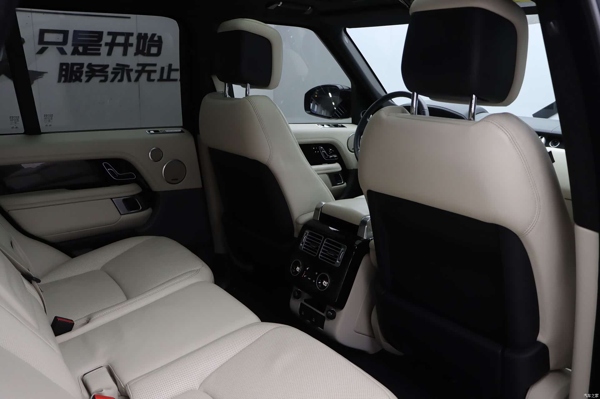 Land Rover Range Rover, 2020 28