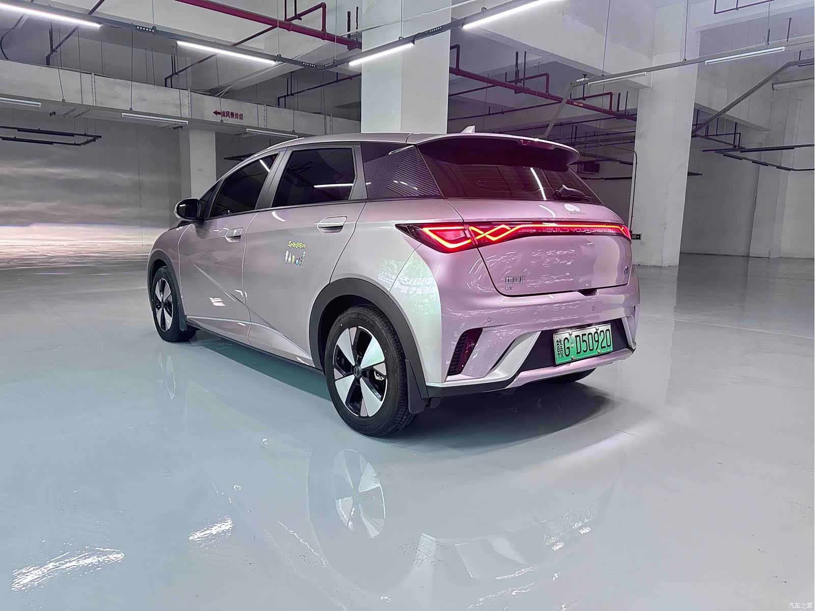 BYD Dolphin, 2023 4