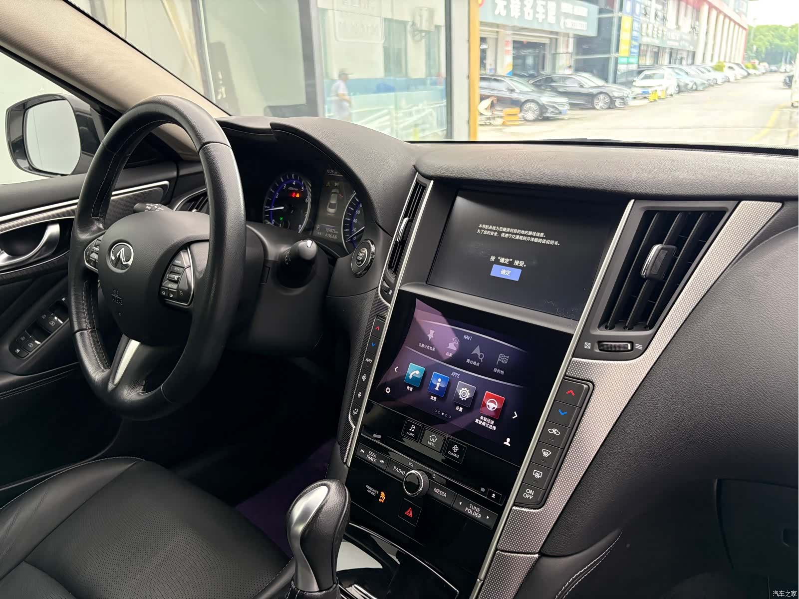 Infiniti Q50L, 2015 15