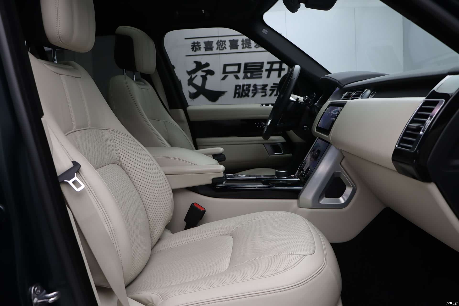 Land Rover Range Rover, 2020 23