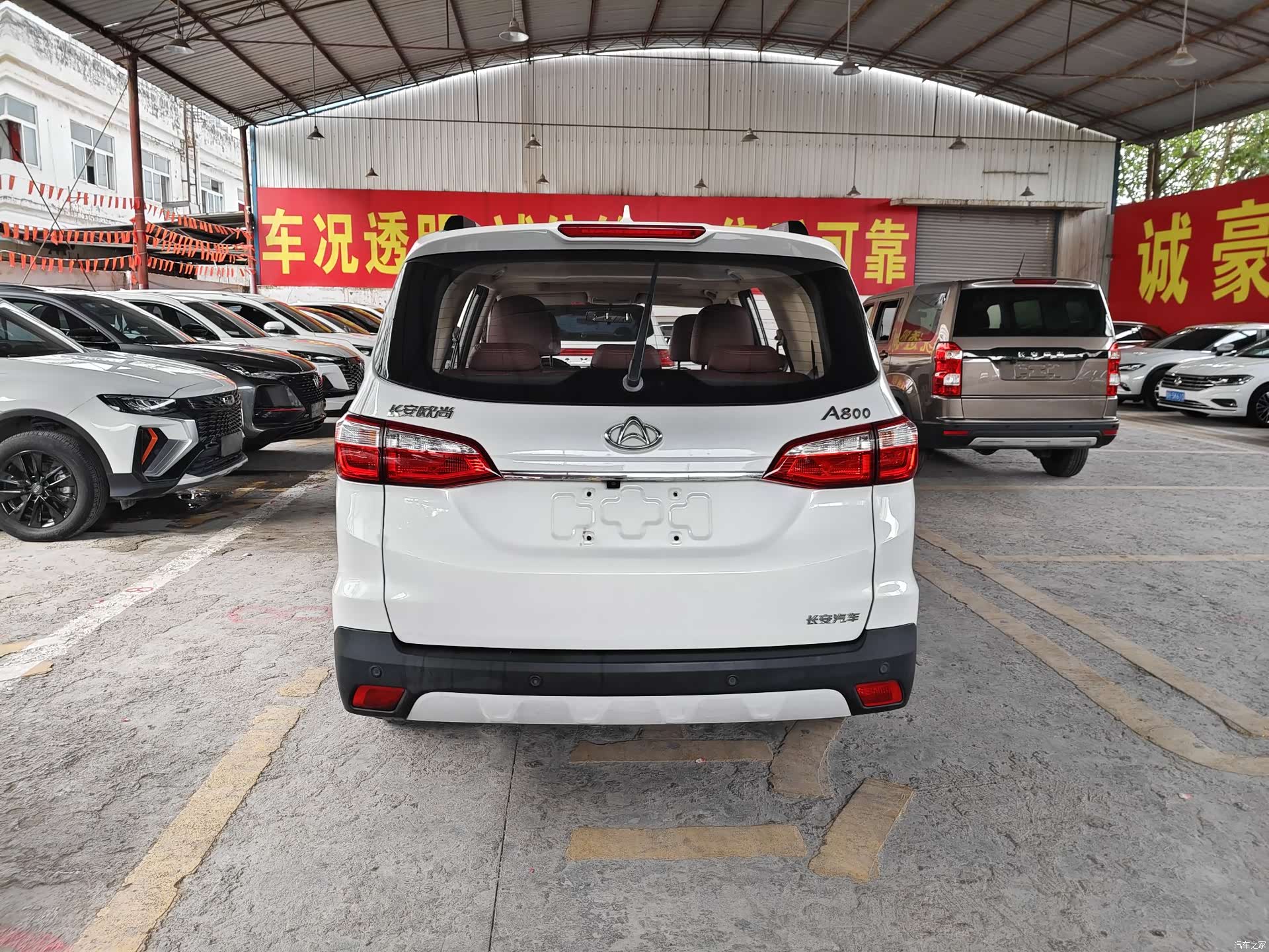 Changan A800, 2018 10