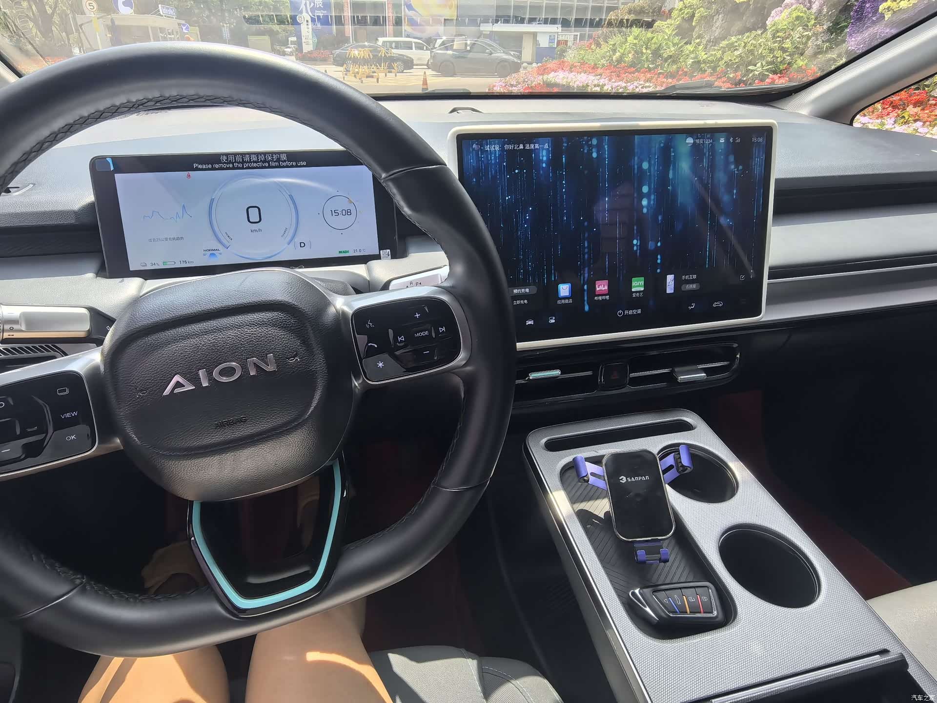 Aion S, 2024 все фото