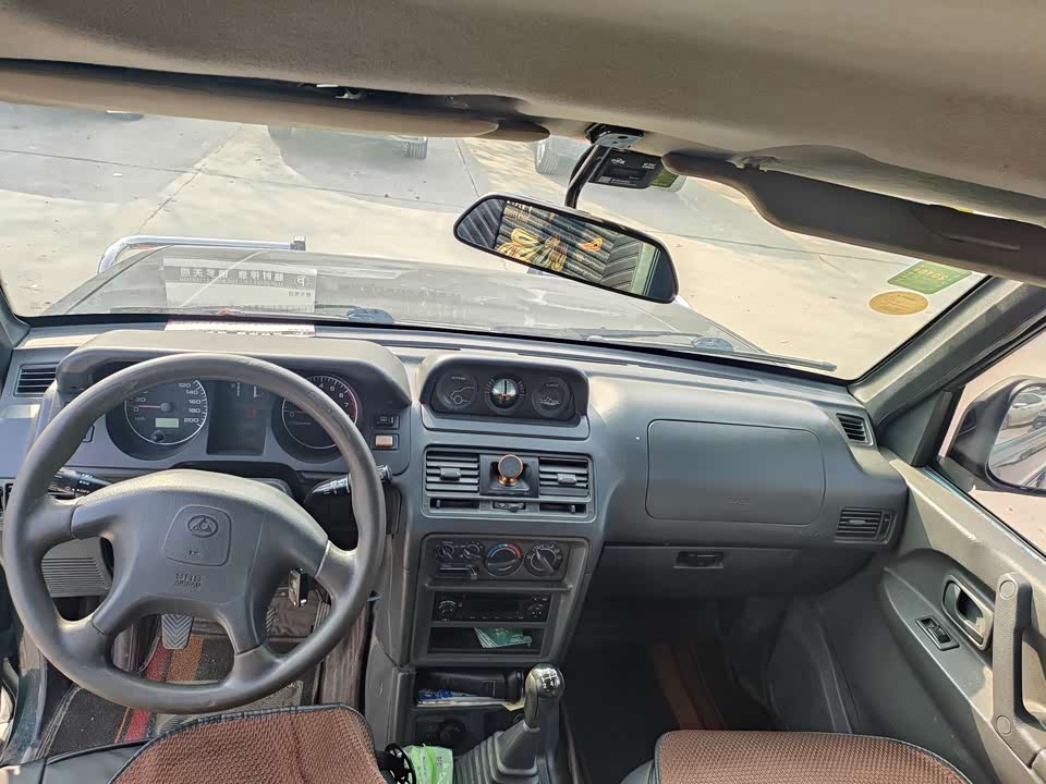 Leopaard Black King Kong